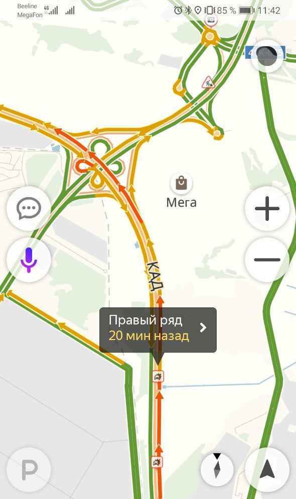 Пробка в 11:42
